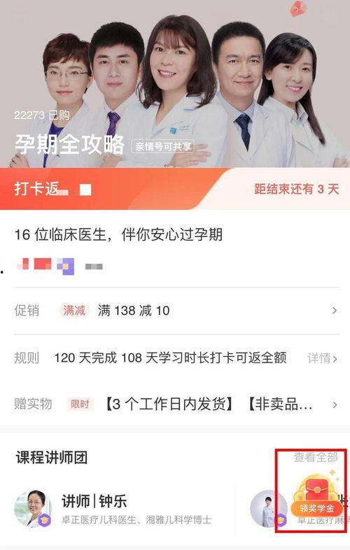 穿成娱乐圈糊咖绑定了吃瓜系统