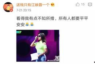 娱乐吃瓜的艺人